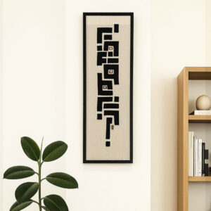 Tableau arabica 1 exposé sur une poutre