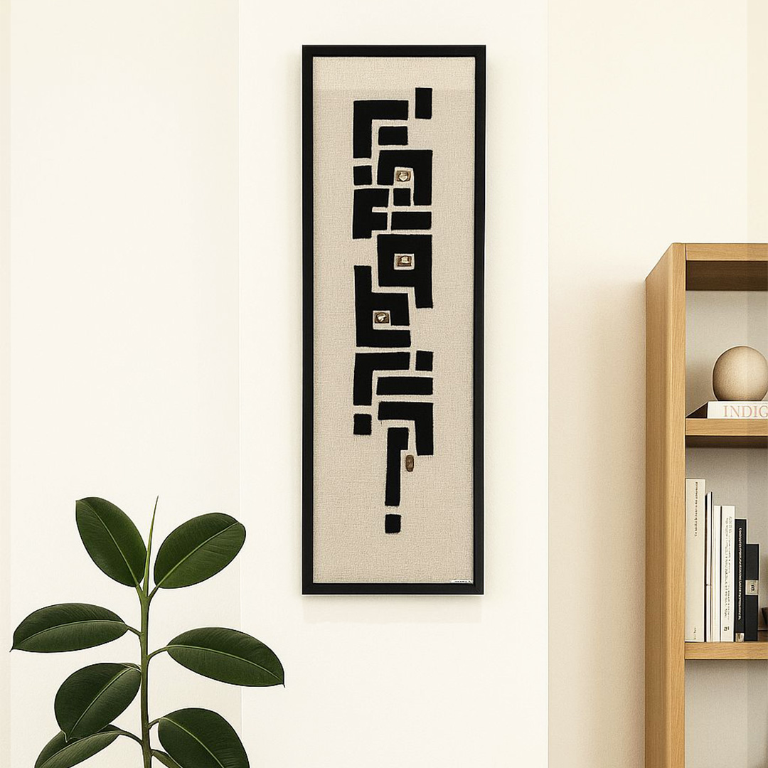 Tableau arabica 1 exposé sur une poutre