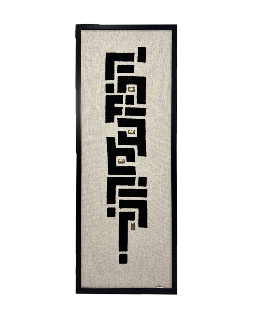 Tableau arabica 1 sur fond blanc